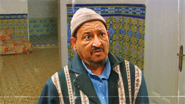 معطف أبي