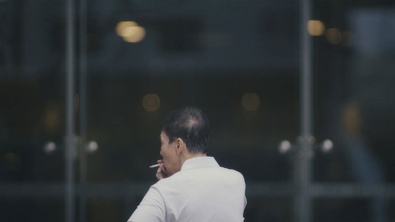 кадр из фильма 巡園