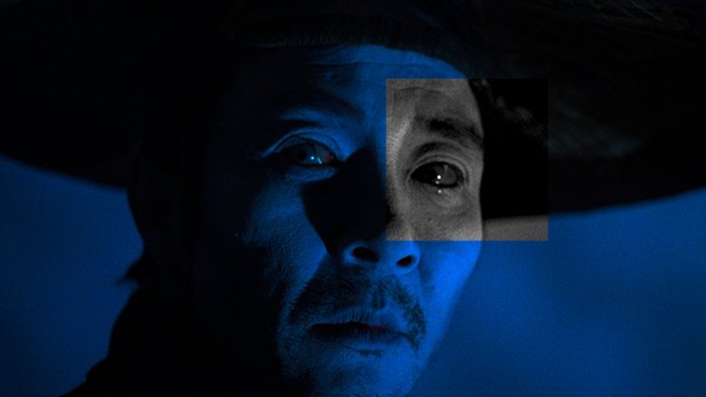 Империя страсти