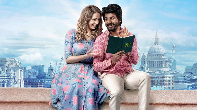 кадр из фильма ப்ரின்ஸ்