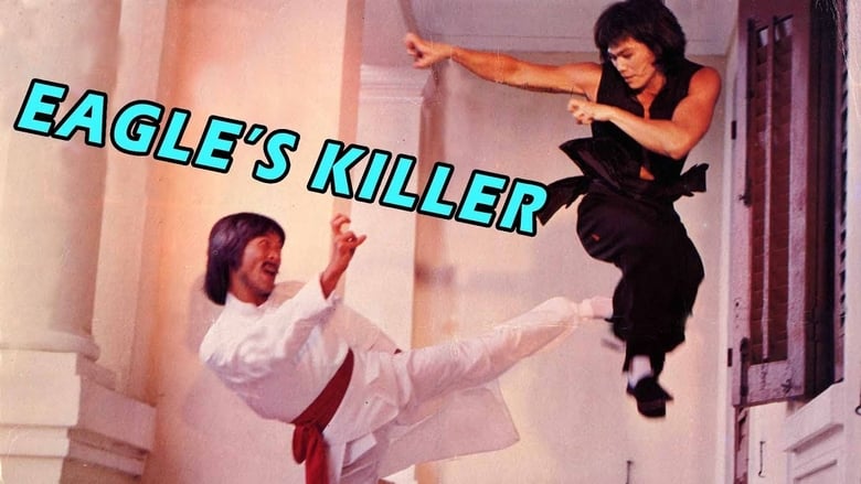 Убийца орлов