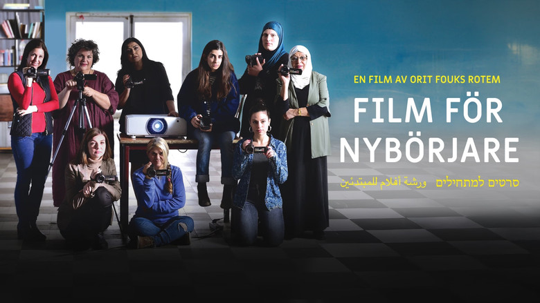 кадр из фильма Фильм Сабайи