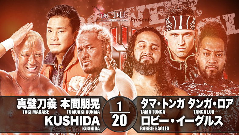 кадр из фильма NJPW Power Struggle 2018 ~ Super Junior Tag League 2018 Final