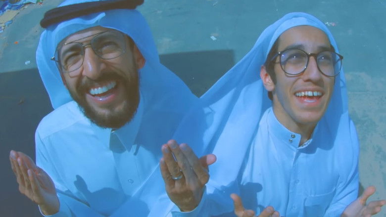 кадр из фильма فُليم - ذوي الإحتياجات العامة