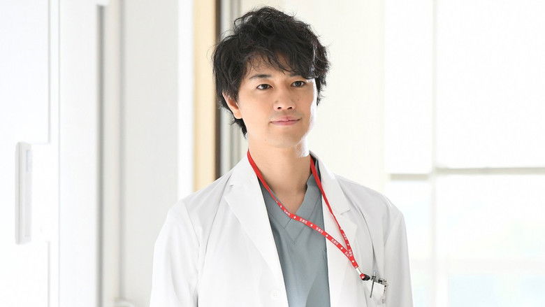 кадр из фильма 最上の命医 2017