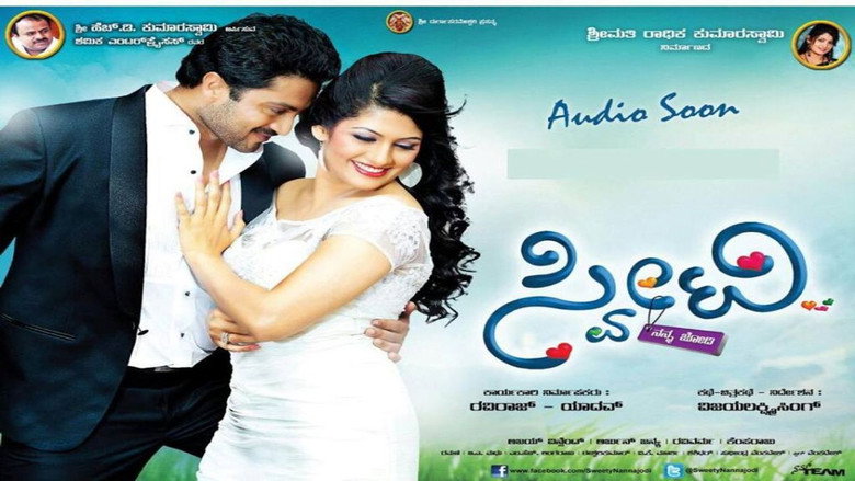 кадр из фильма Sweety Nanna Jodi