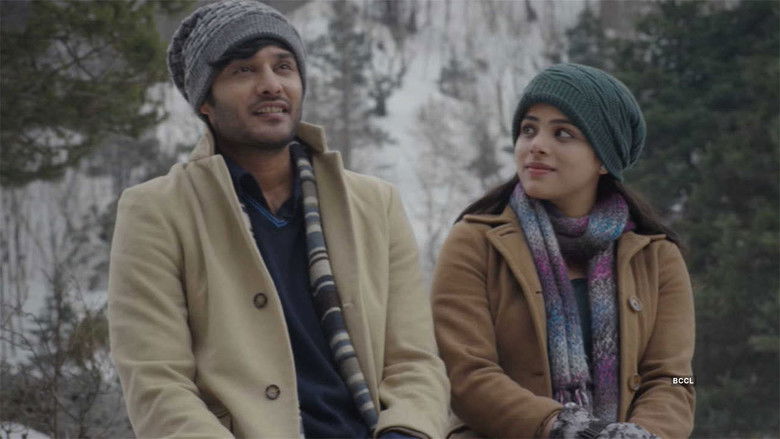 кадр из фильма రాహు