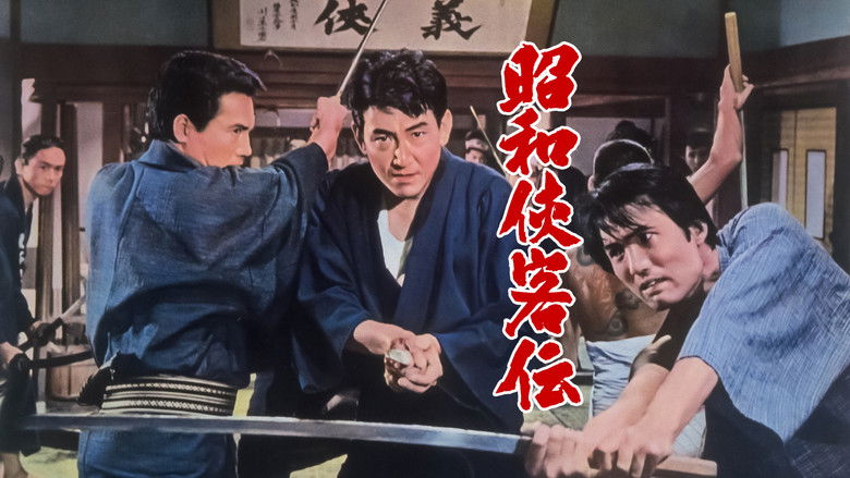 кадр из фильма 昭和残侠伝