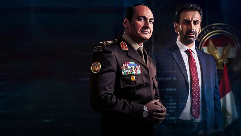 кадр из фильма الاختيار 3  القرار