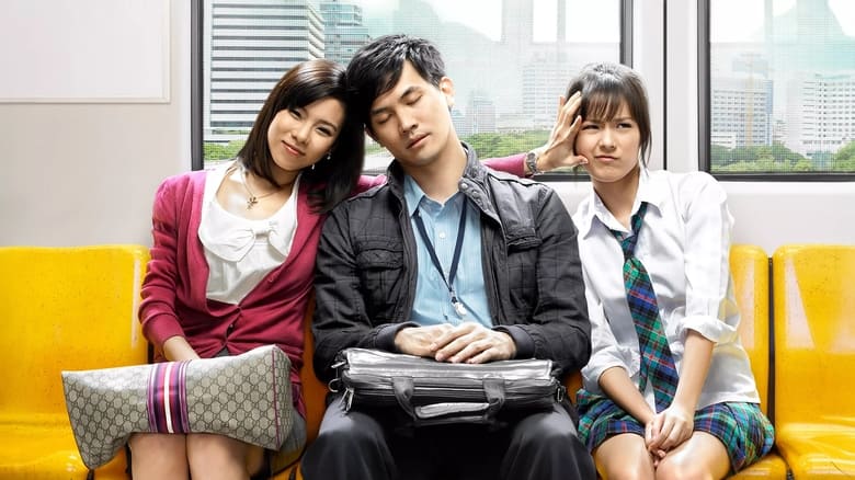 кадр из фильма Встретимся в метро