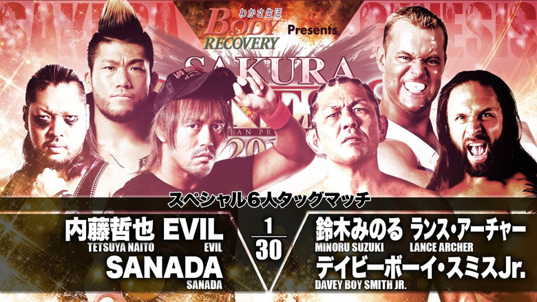 кадр из фильма NJPW Sakura Genesis 2018