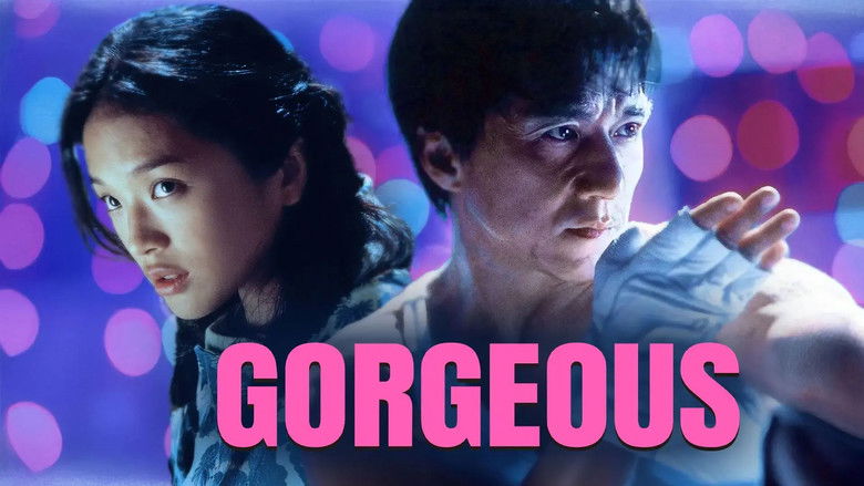 кадр из фильма Великолепный