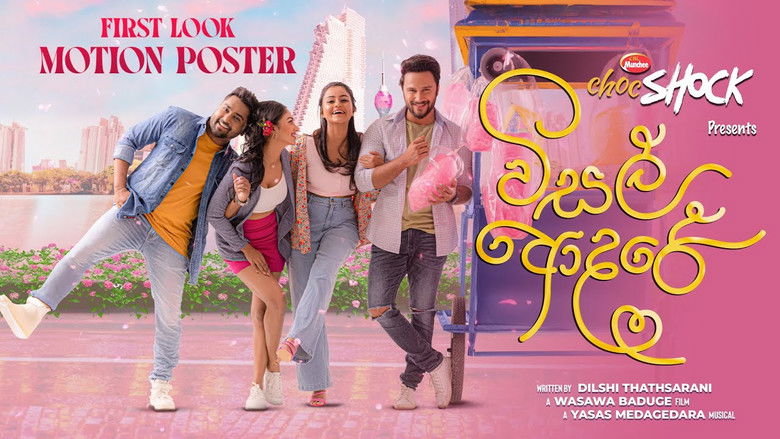 кадр из фильма විසල් ආදරේ