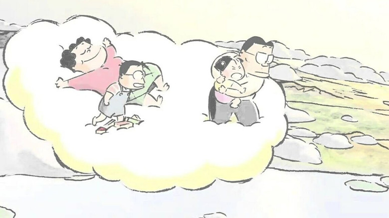 кадр из фильма Наши соседи Ямада