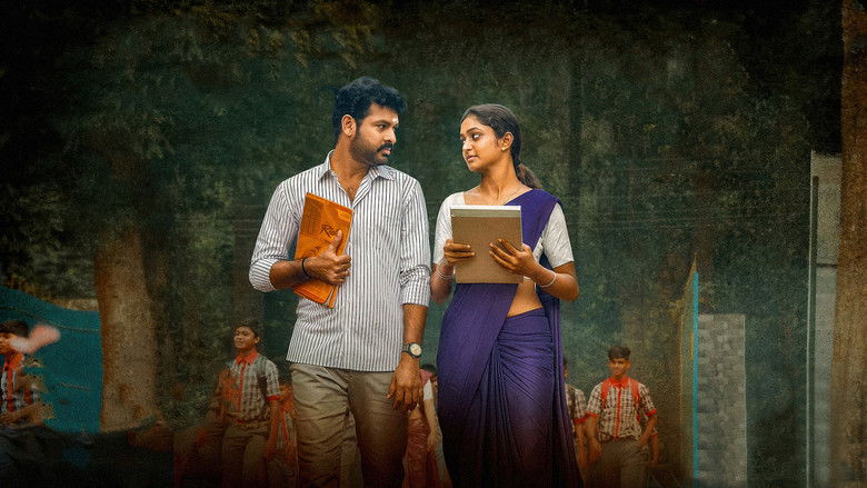 кадр из фильма பரமசிவன் பாத்திமா