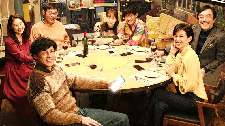 кадр из фильма おとなの事情 スマホをのぞいたら