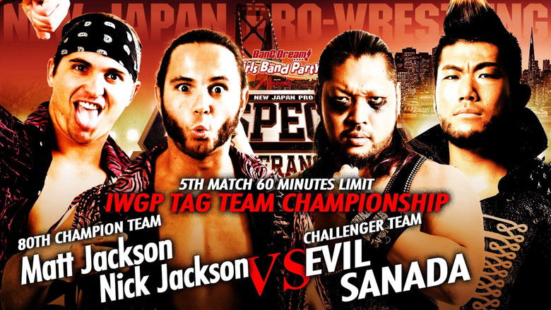 кадр из фильма NJPW G1 Special In San Francisco