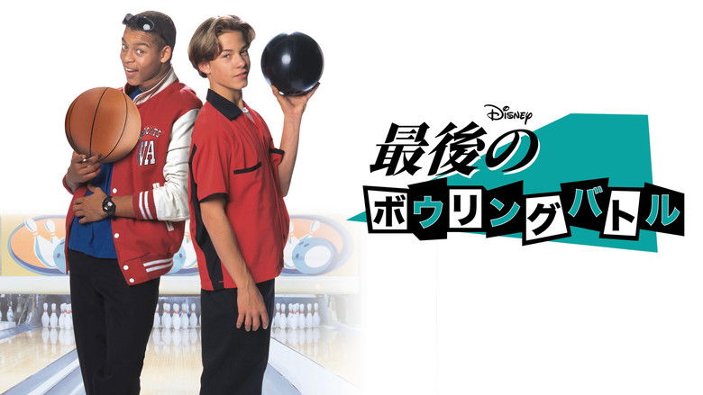 кадр из фильма Alley Cats Strike