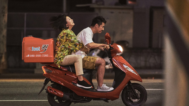 кадр из фильма Мисс и миссис Коп