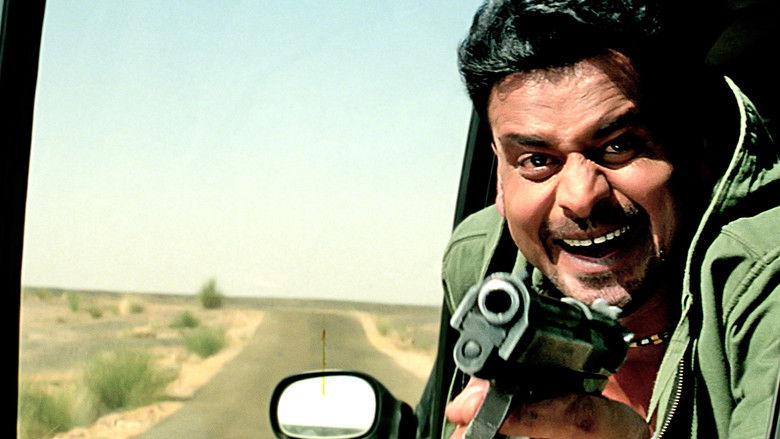 кадр из фильма Road