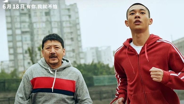 кадр из фильма 了不起的老爸