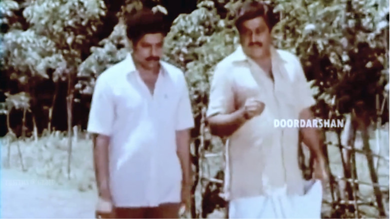 кадр из фильма യാത്രയുടെ അന്ത്യം