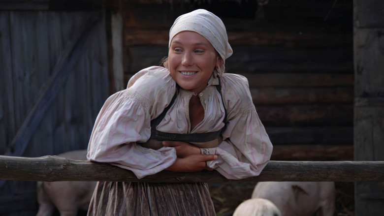 кадр из фильма Жила-была одна баба