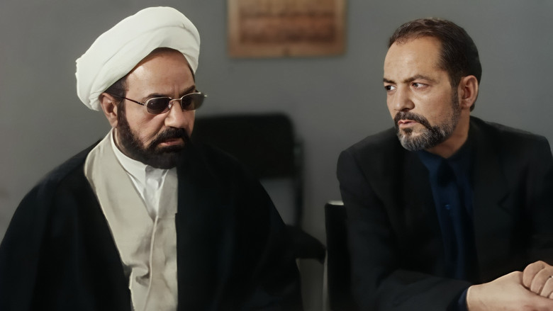 кадр из фильма مارمولک