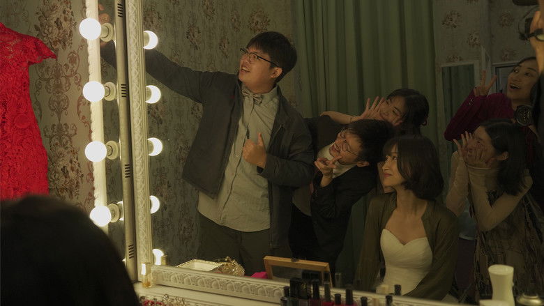 кадр из фильма 婚禮