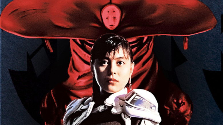 кадр из фильма Дзэйрам