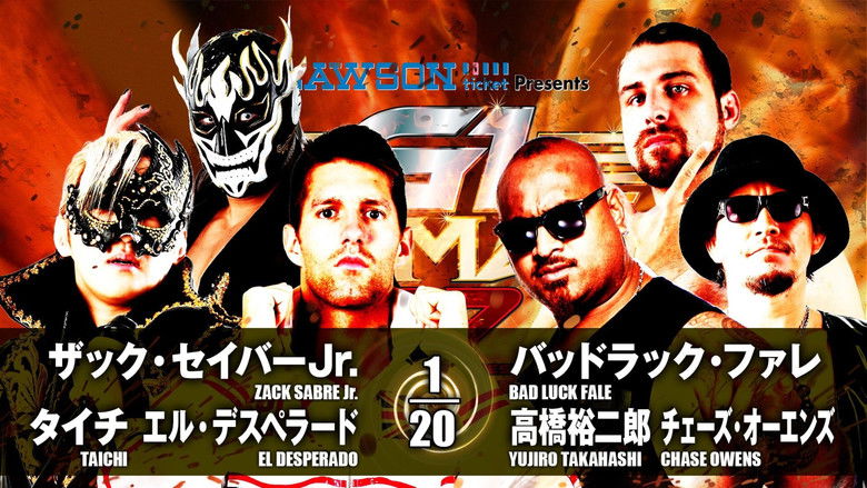 кадр из фильма NJPW G1 Climax 27: Day 6