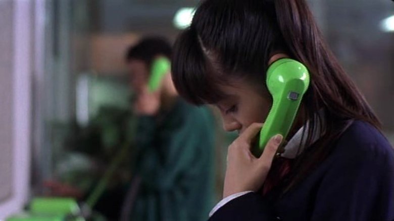 кадр из фильма Томиэ: Рецидив