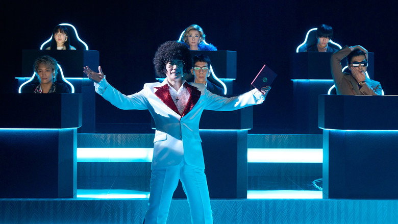 кадр из фильма ミステリー・アリーナ