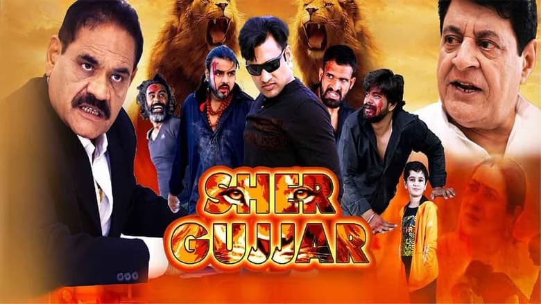 Sher Gujjar