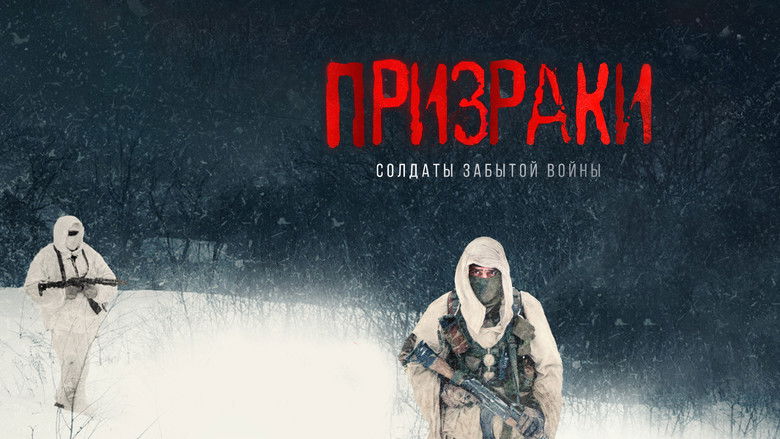 кадр из фильма Призраки. Солдаты забытой войны