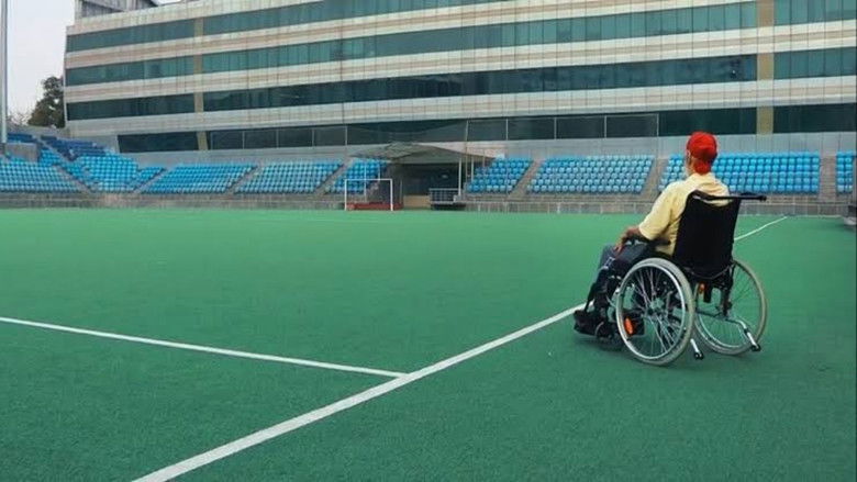 кадр из фильма ਤਾਂਘ