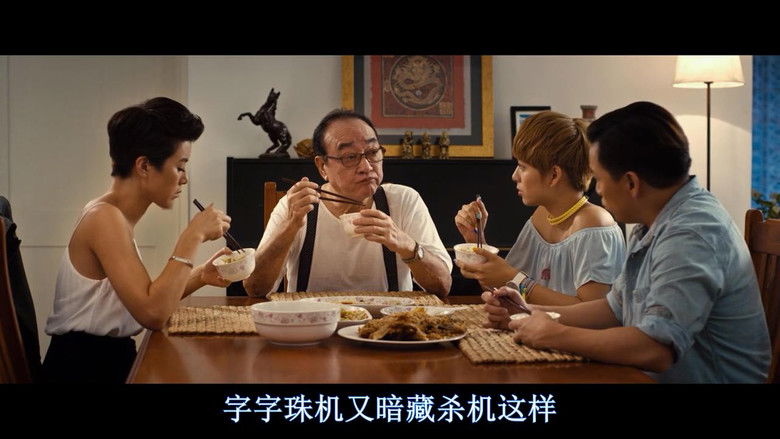 кадр из фильма 開飯啦!