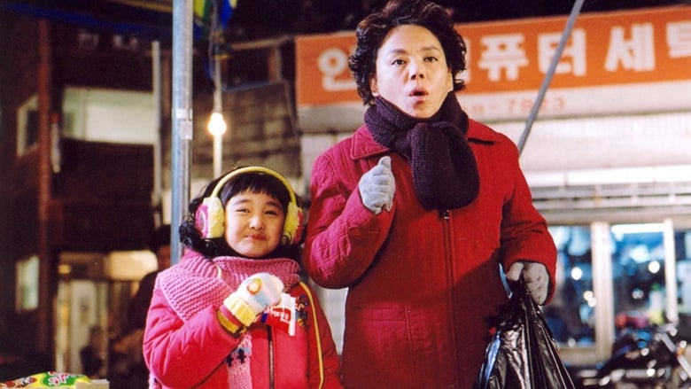 кадр из фильма Беспокойная семейка