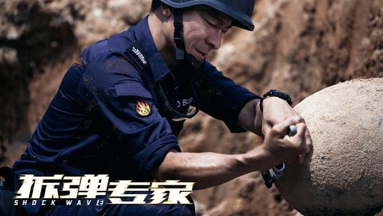 кадр из фильма Ударная волна