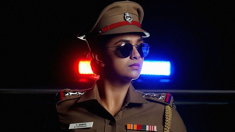 кадр из фильма சைரன்