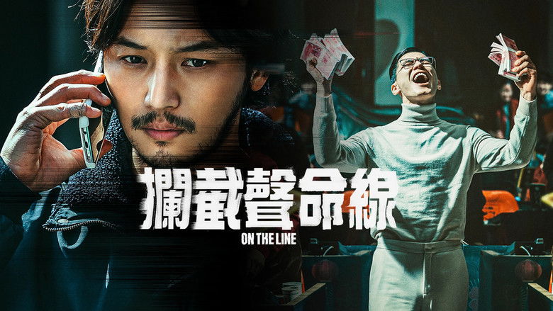 кадр из фильма Грязные миллионы