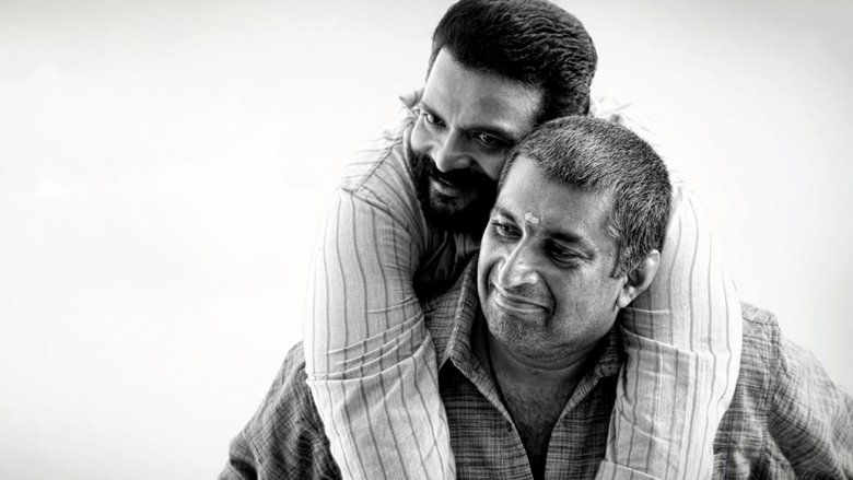 кадр из фильма ബ്യൂട്ടിഫുൾ