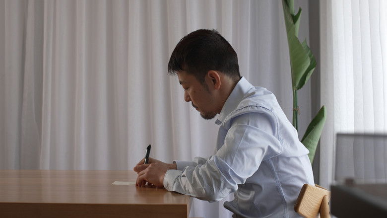 кадр из фильма Bento