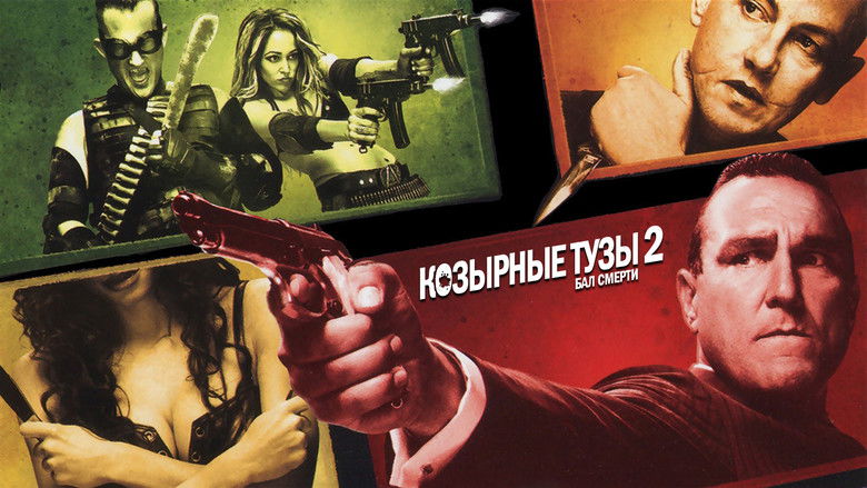 кадр из фильма Козырные тузы 2: Бал смерти