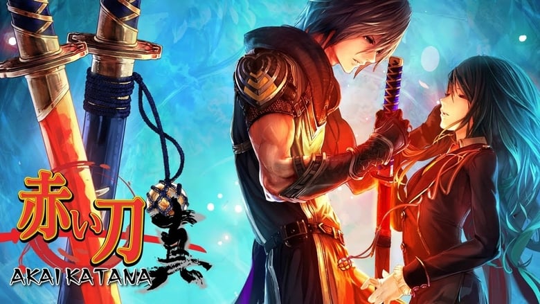 кадр из фильма 赤い刀 真 OFFICIAL DVD