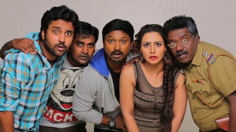 кадр из фильма கிரகணம்