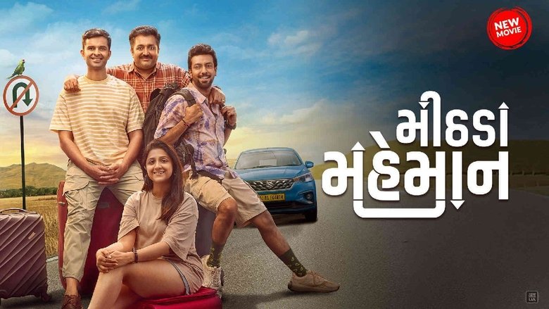 кадр из фильма મીઠાડા મહેમાન