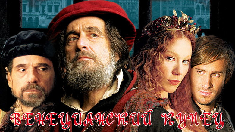 кадр из фильма Венецианский купец