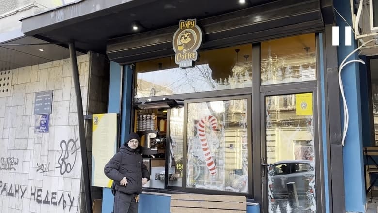 кадр из фильма Zašto baš film?