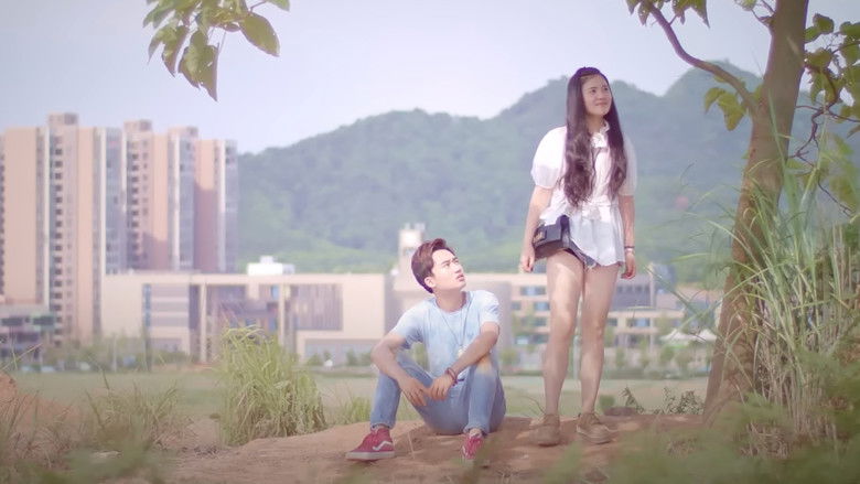 кадр из фильма 你好，树公主